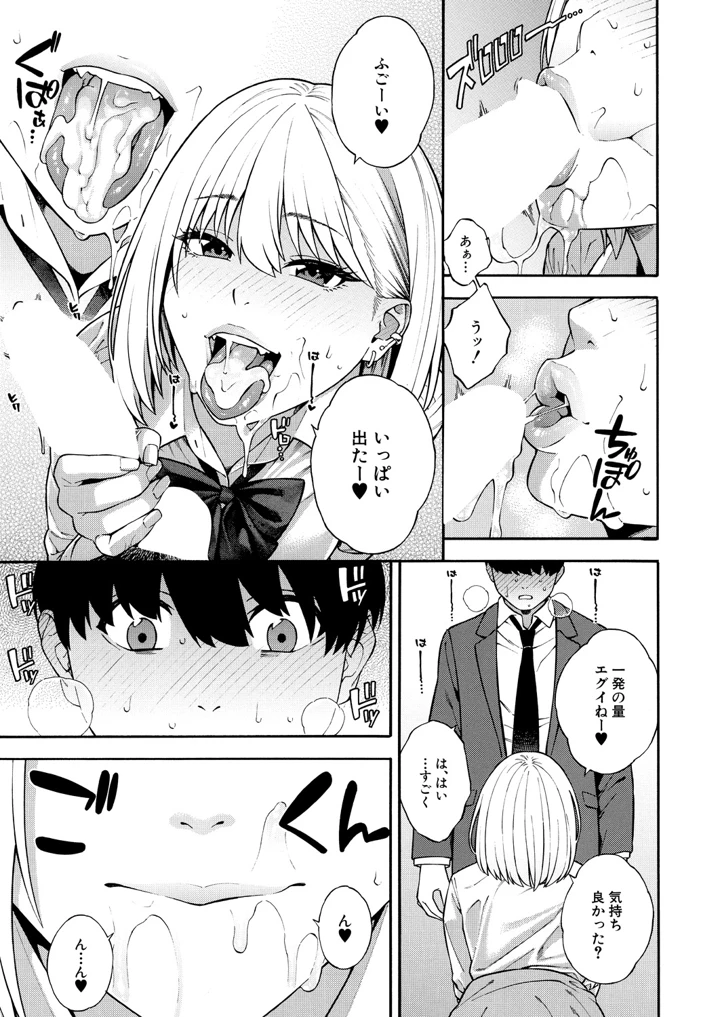 69ページ目
