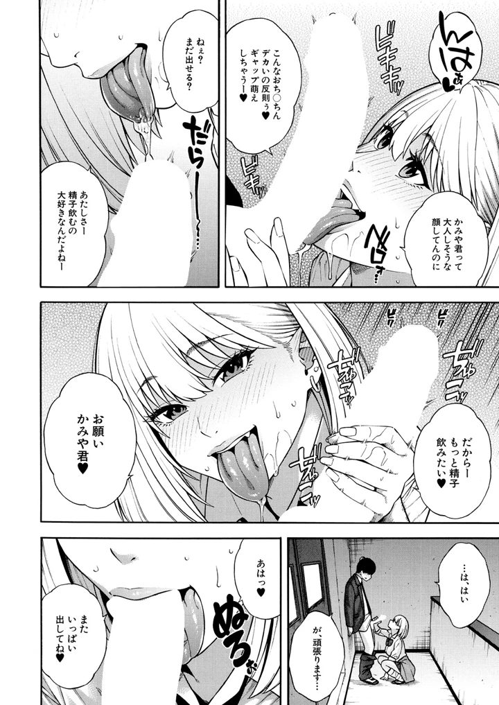 70ページ目