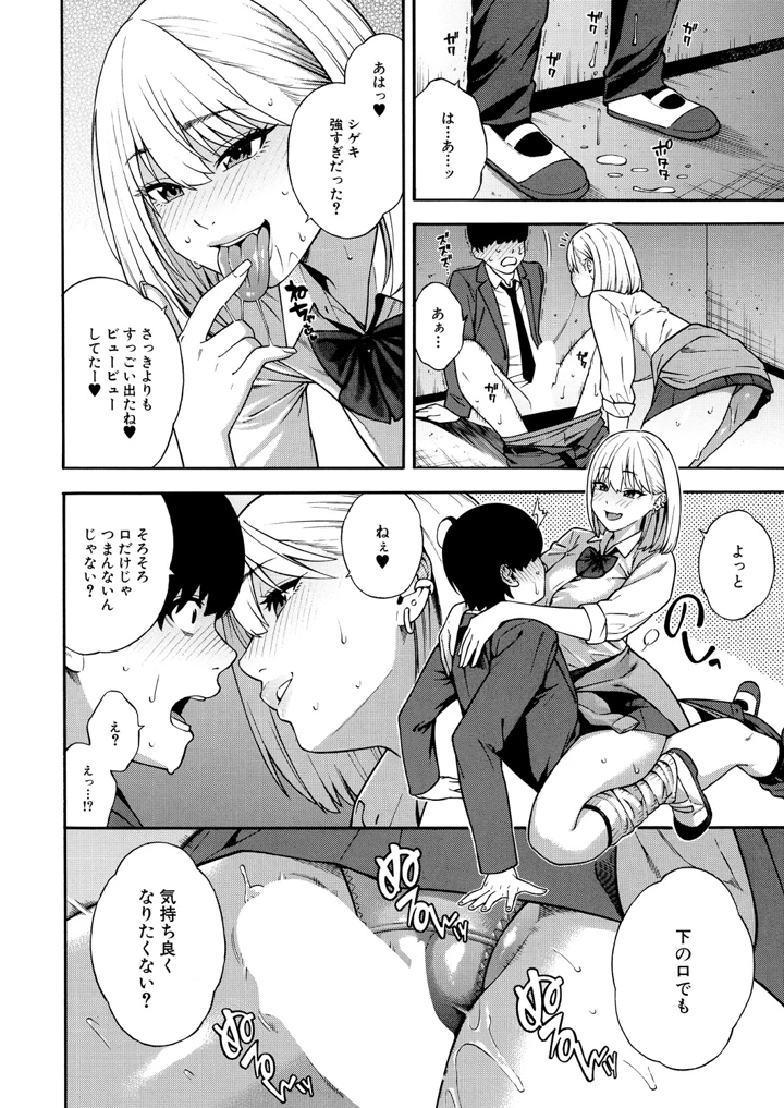 74ページ目