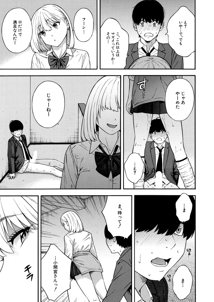 75ページ目