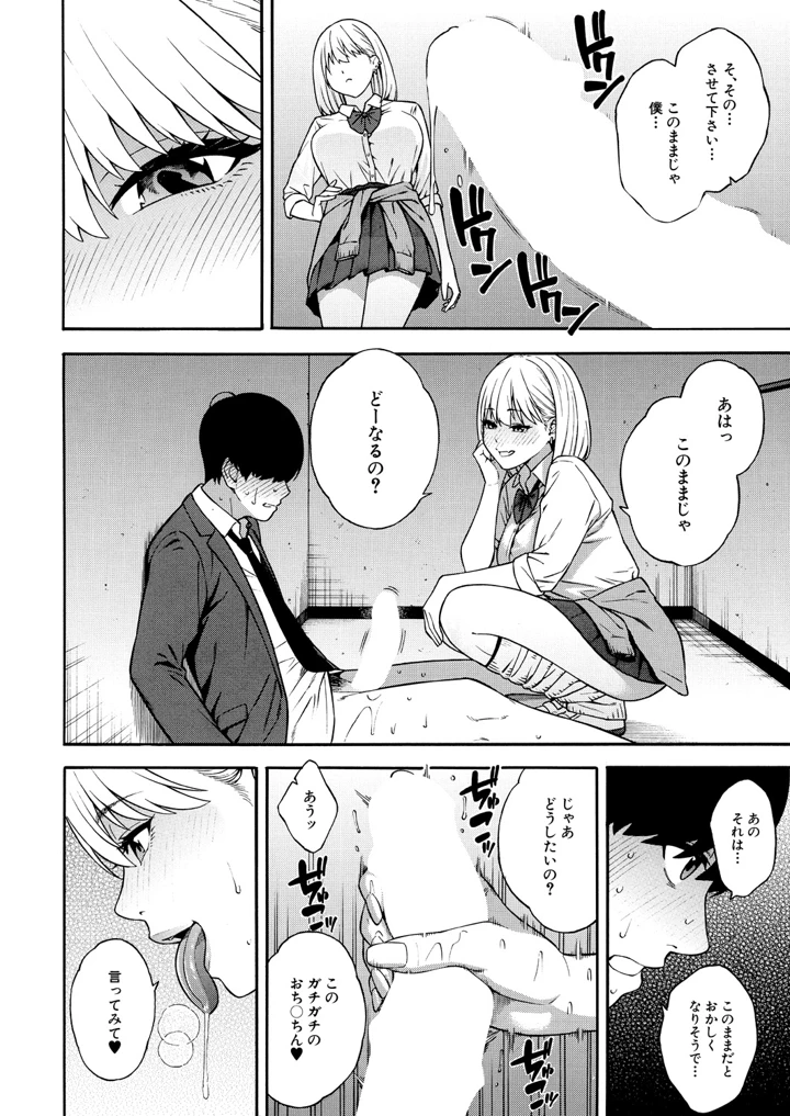 76ページ目