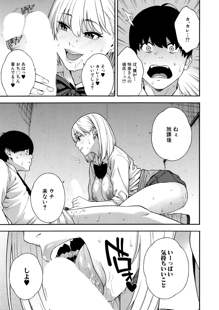 91ページ目