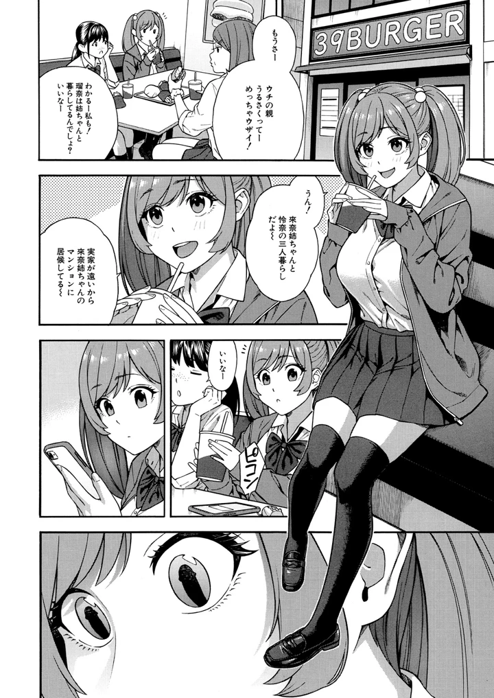 92ページ目