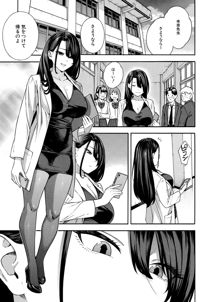 93ページ目