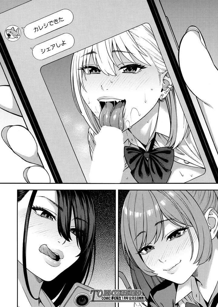 94ページ目