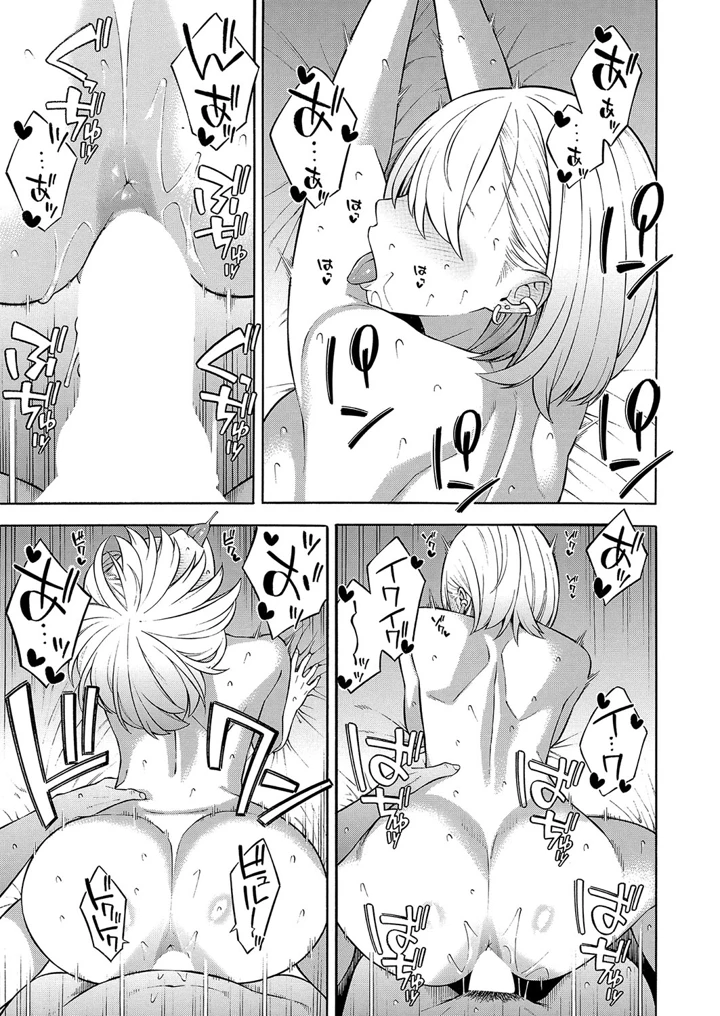 95ページ目