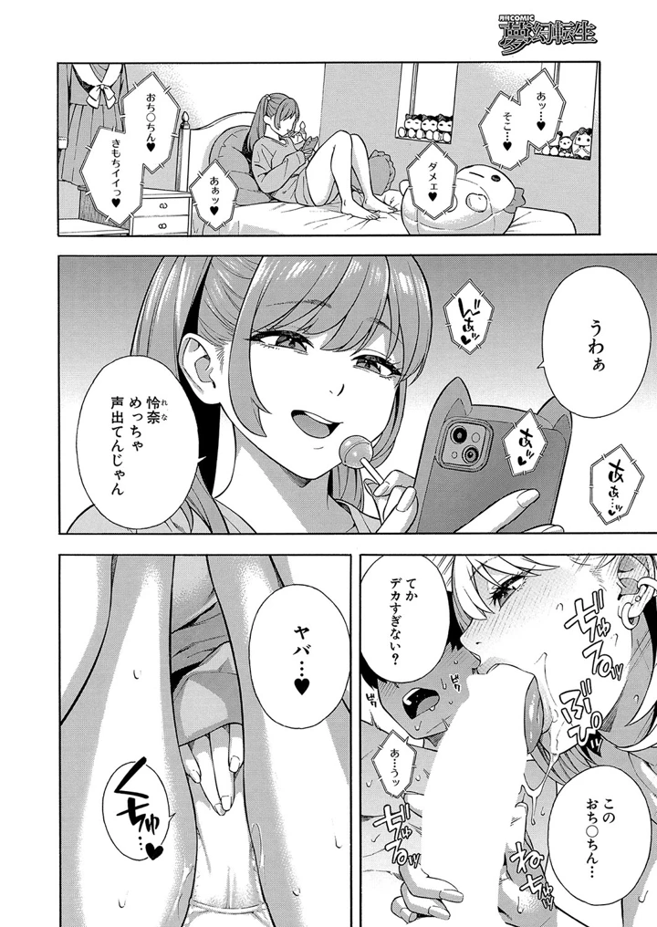 96ページ目