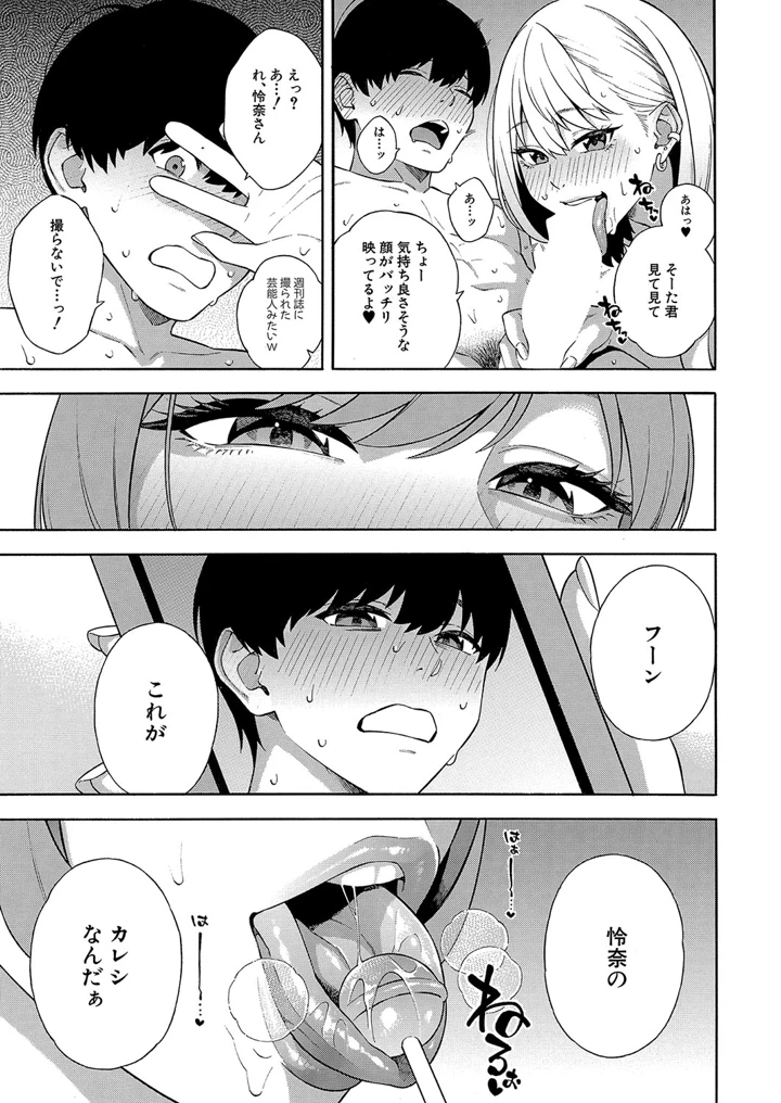 97ページ目