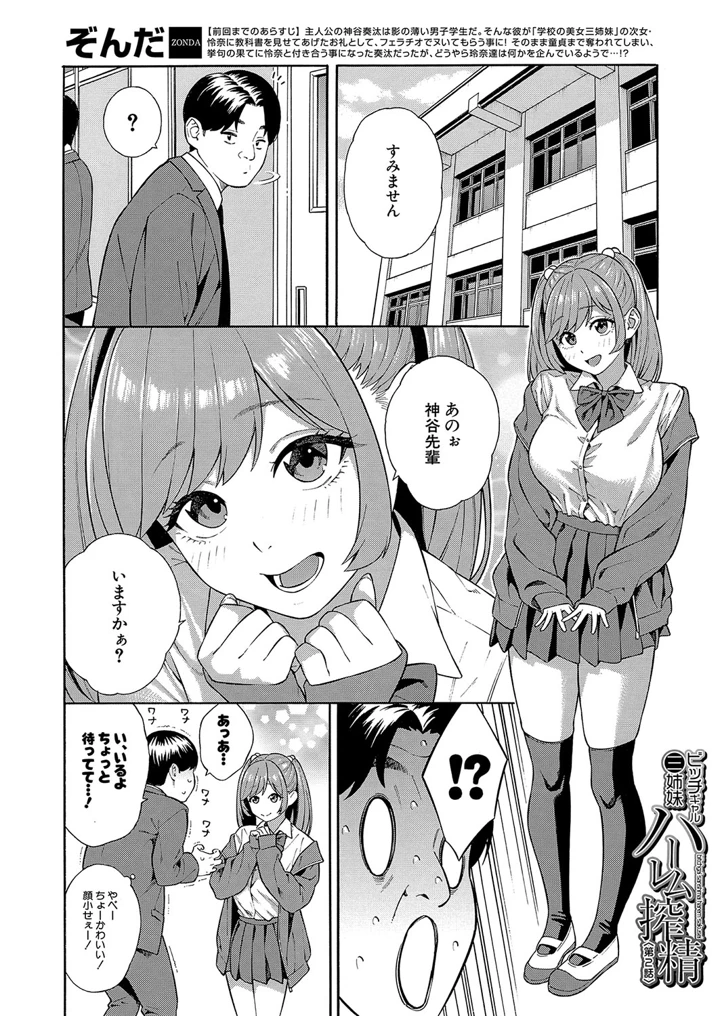 98ページ目