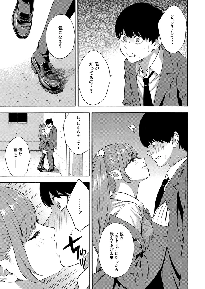 101ページ目