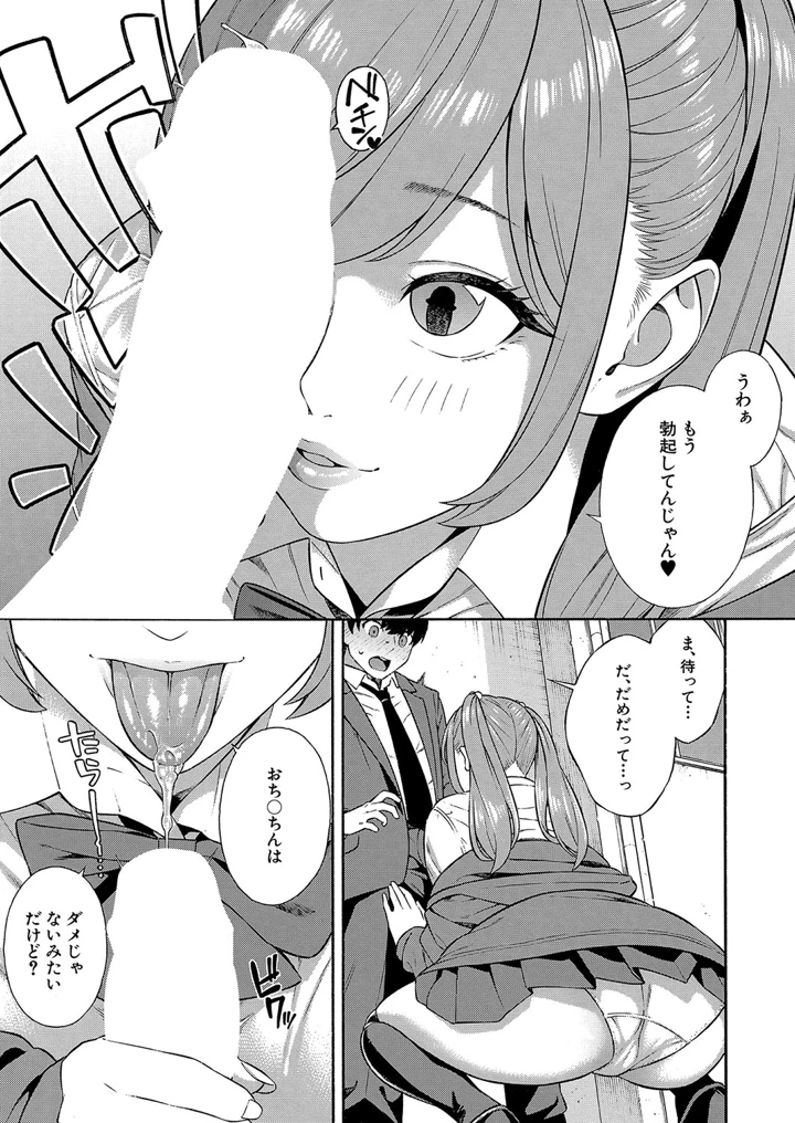 103ページ目