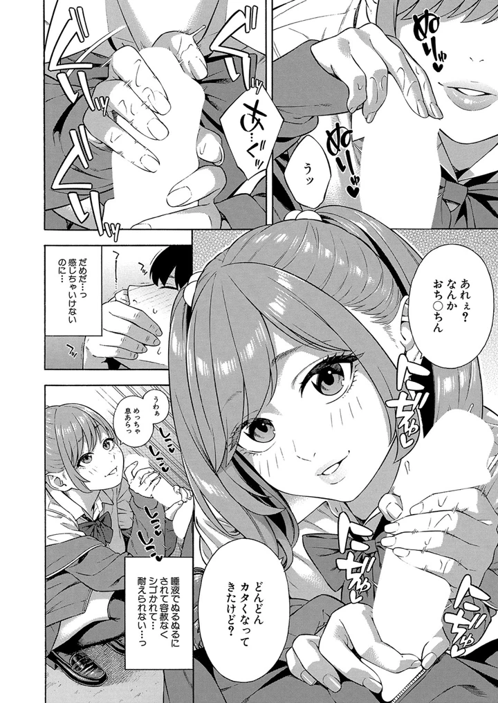 104ページ目