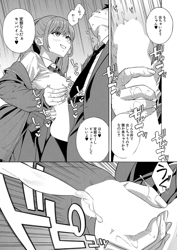 105ページ目