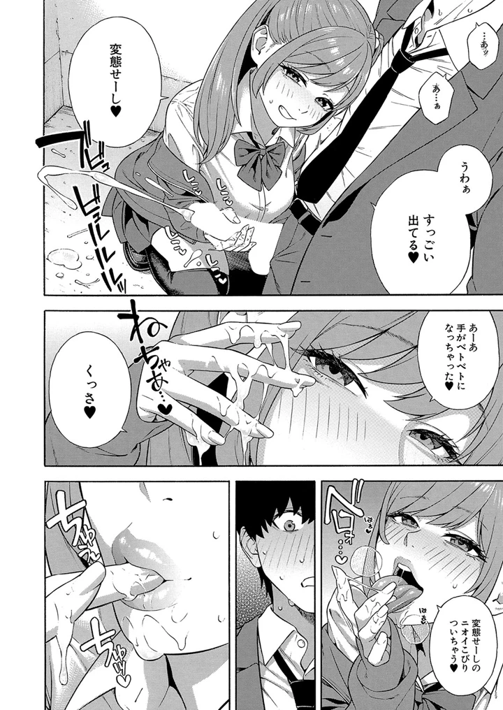 106ページ目
