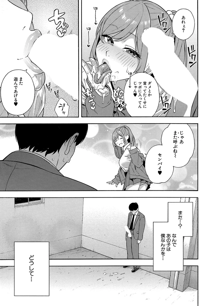 107ページ目