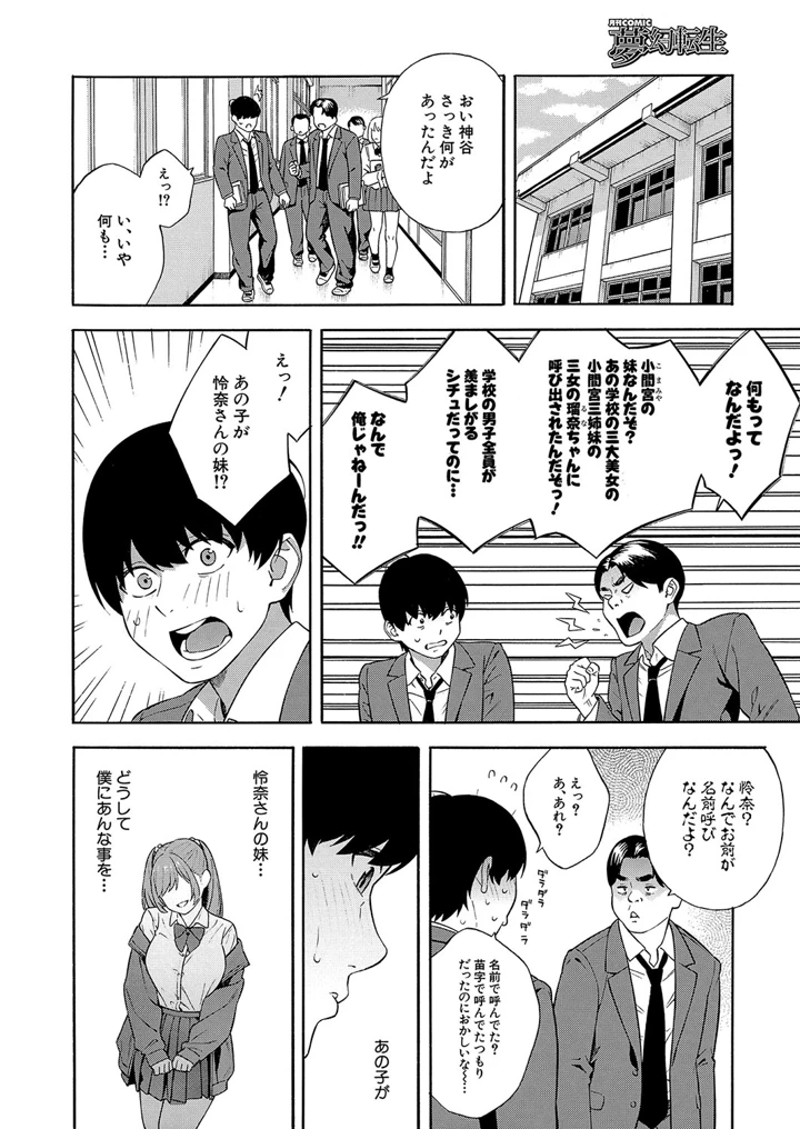 108ページ目