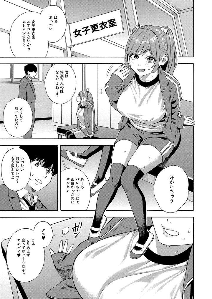 109ページ目