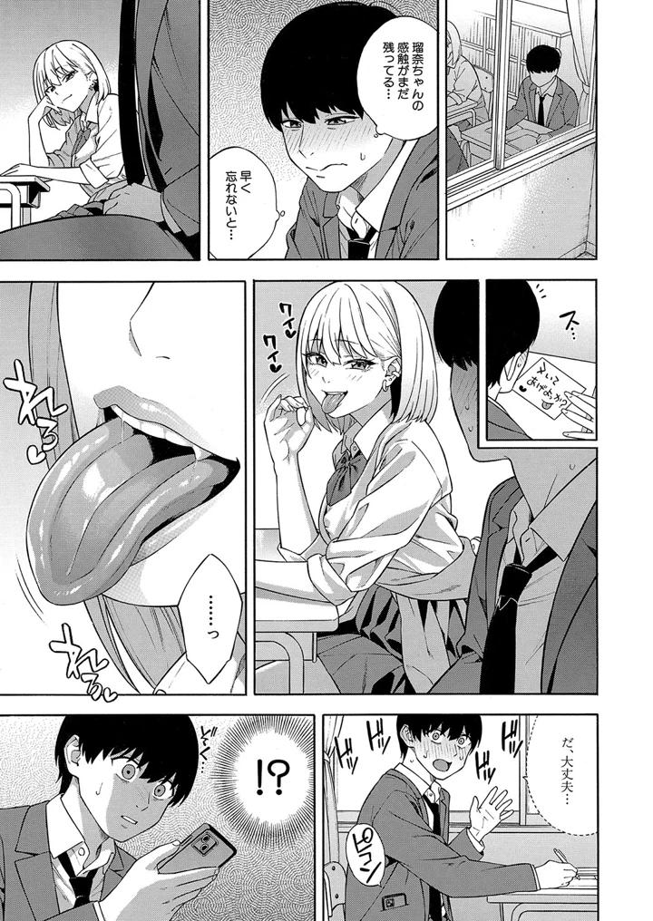 115ページ目
