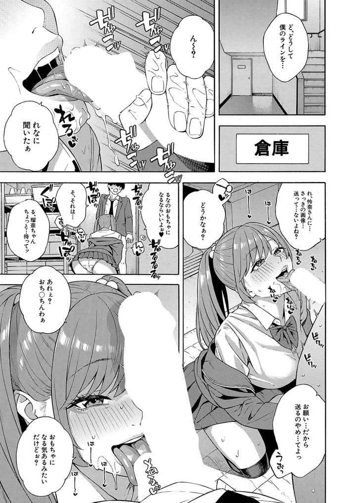 117ページ目