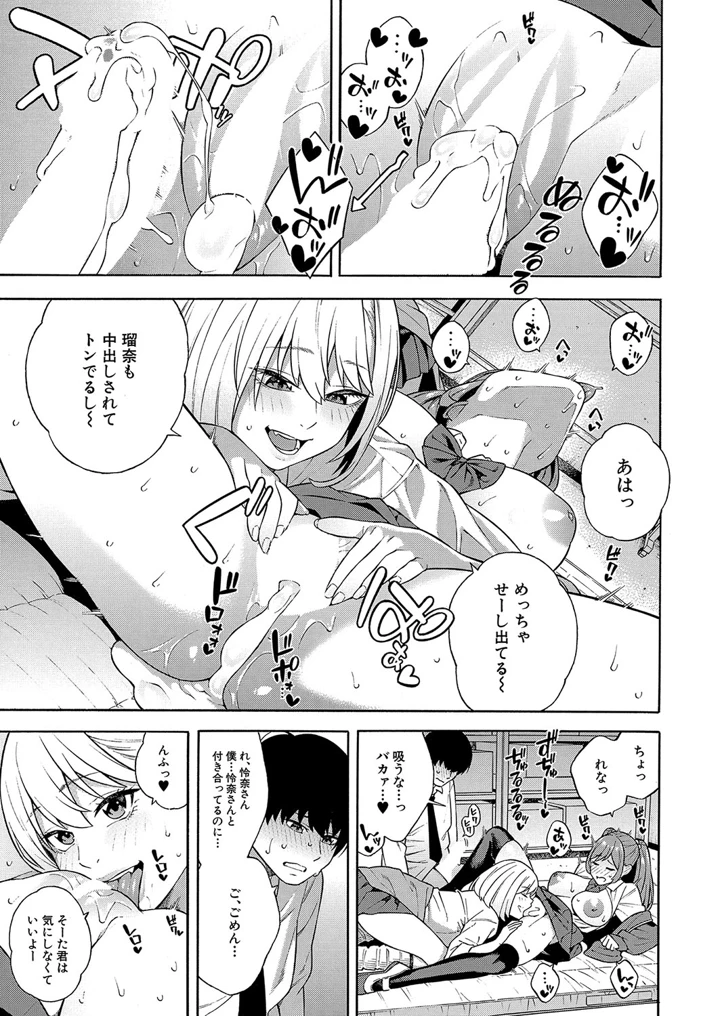 125ページ目