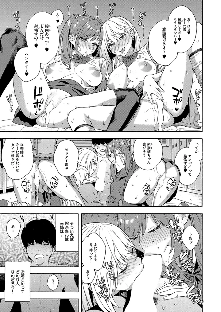135ページ目