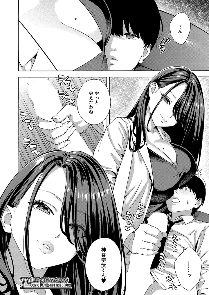 136ページ目