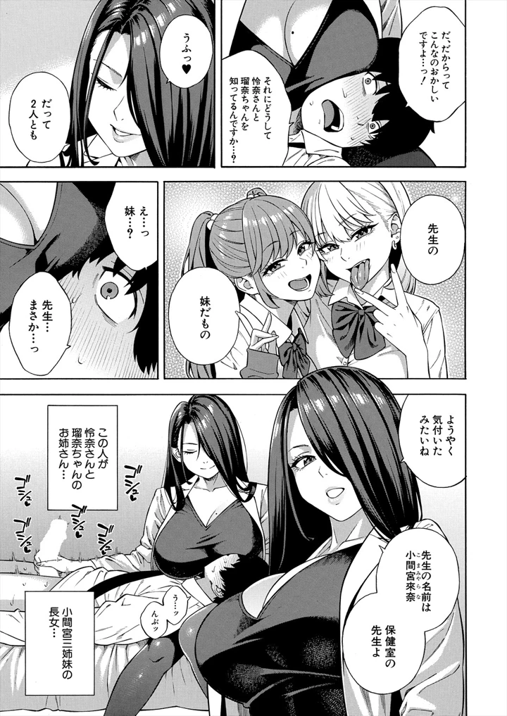 139ページ目