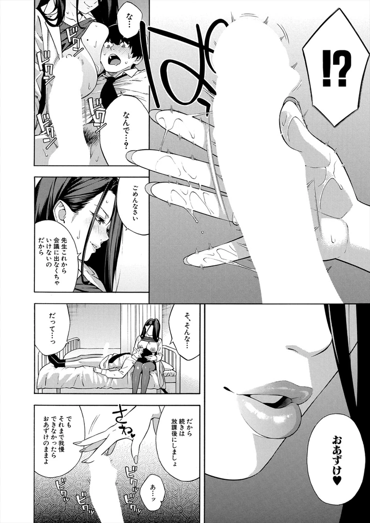 144ページ目