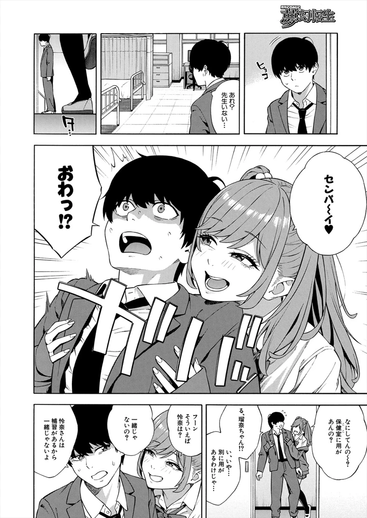 146ページ目
