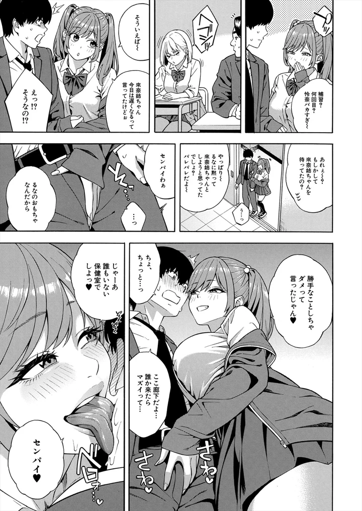 147ページ目