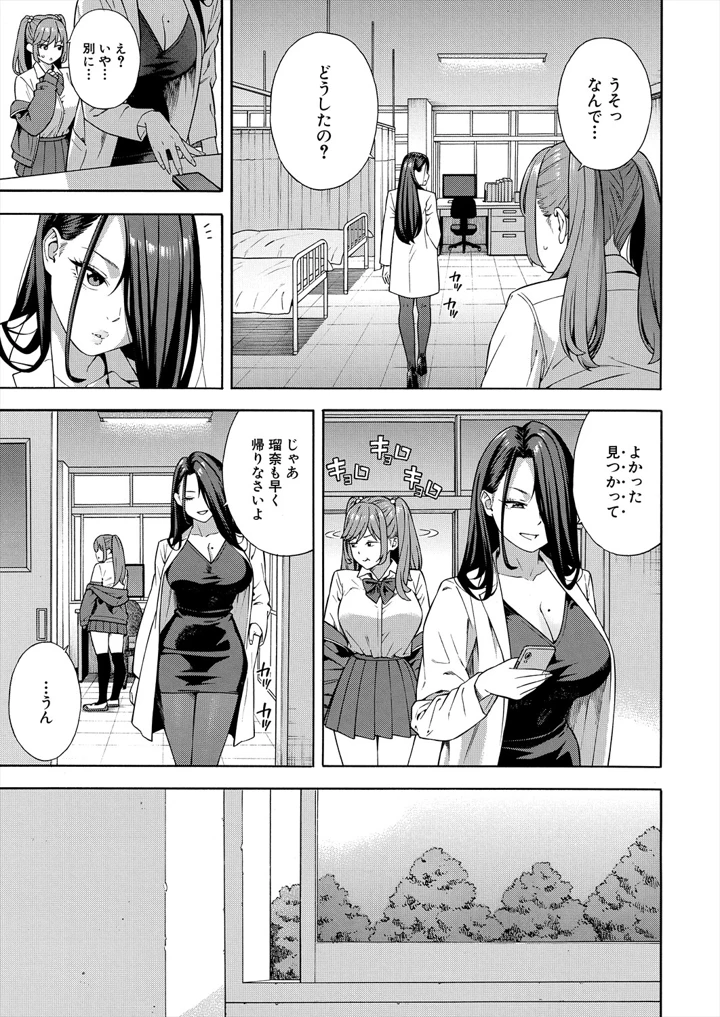 149ページ目
