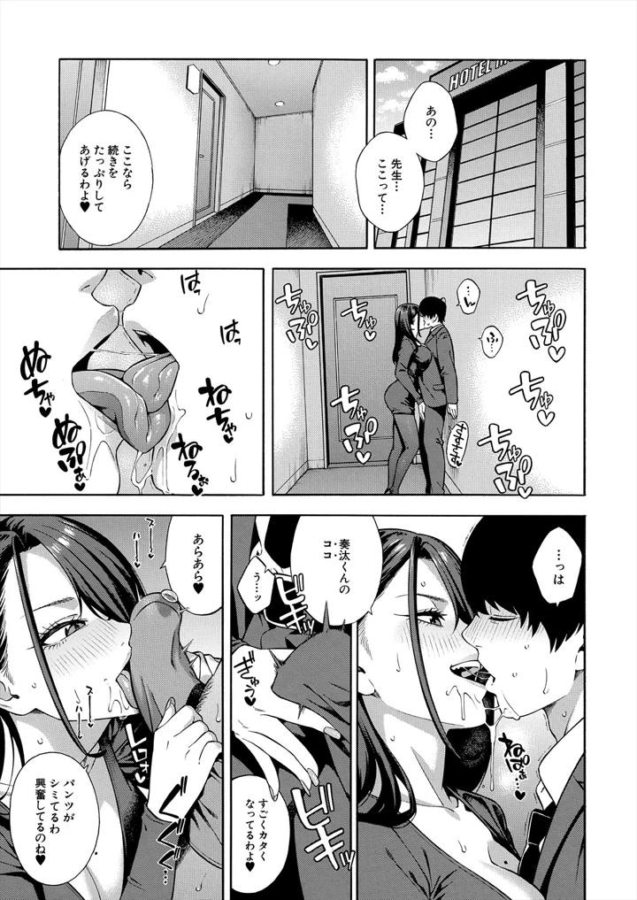 151ページ目