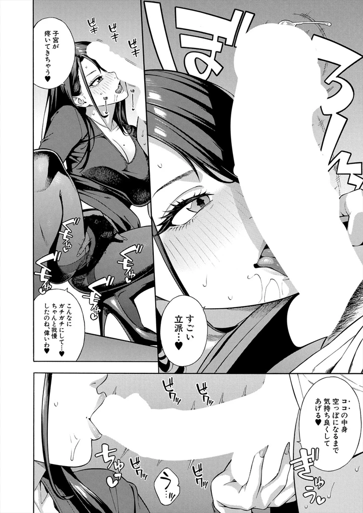 152ページ目