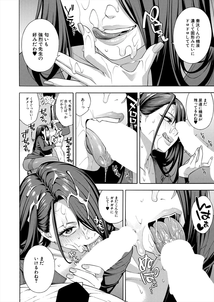 156ページ目