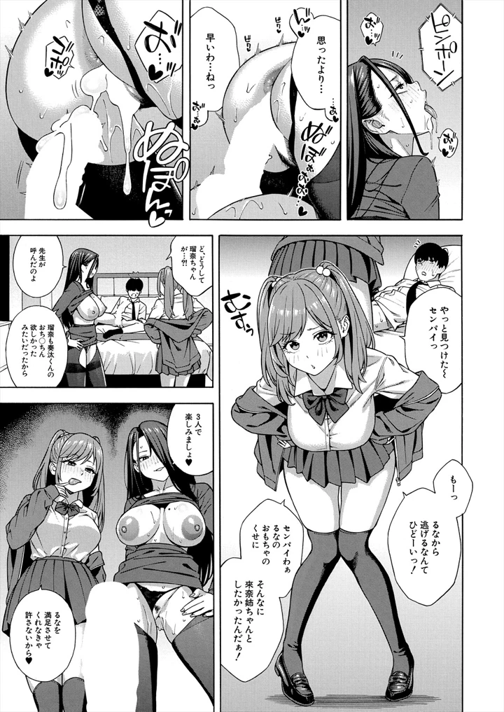 171ページ目