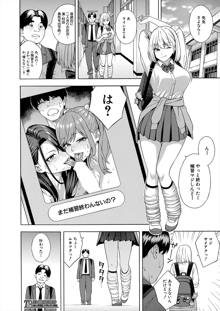 178ページ目