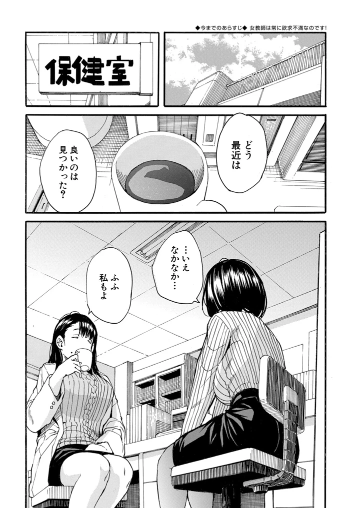 2ページ目