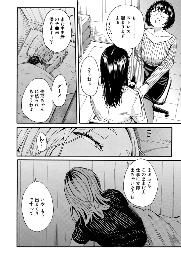 3ページ目