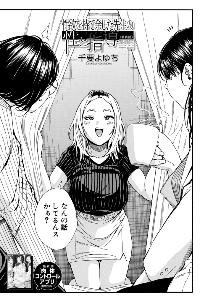4ページ目