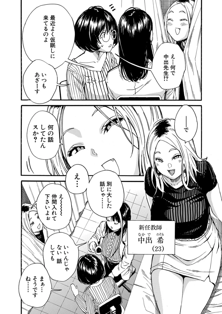 5ページ目
