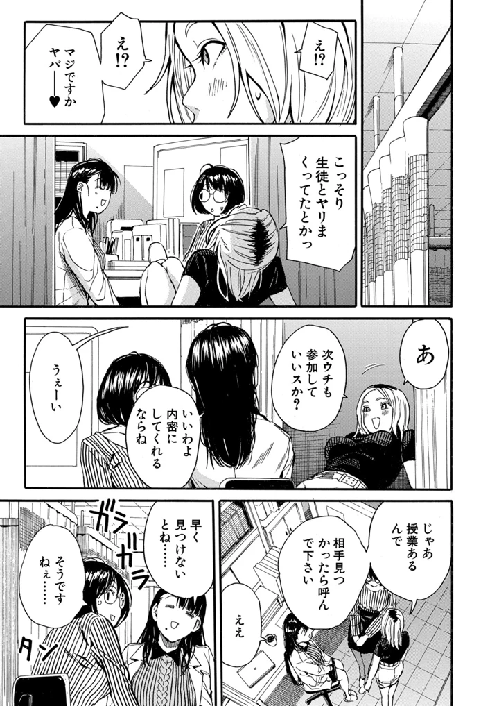 6ページ目