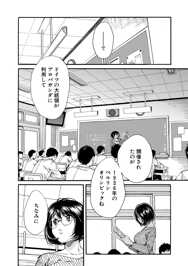 7ページ目