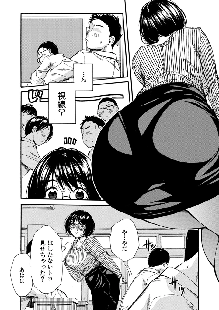 9ページ目