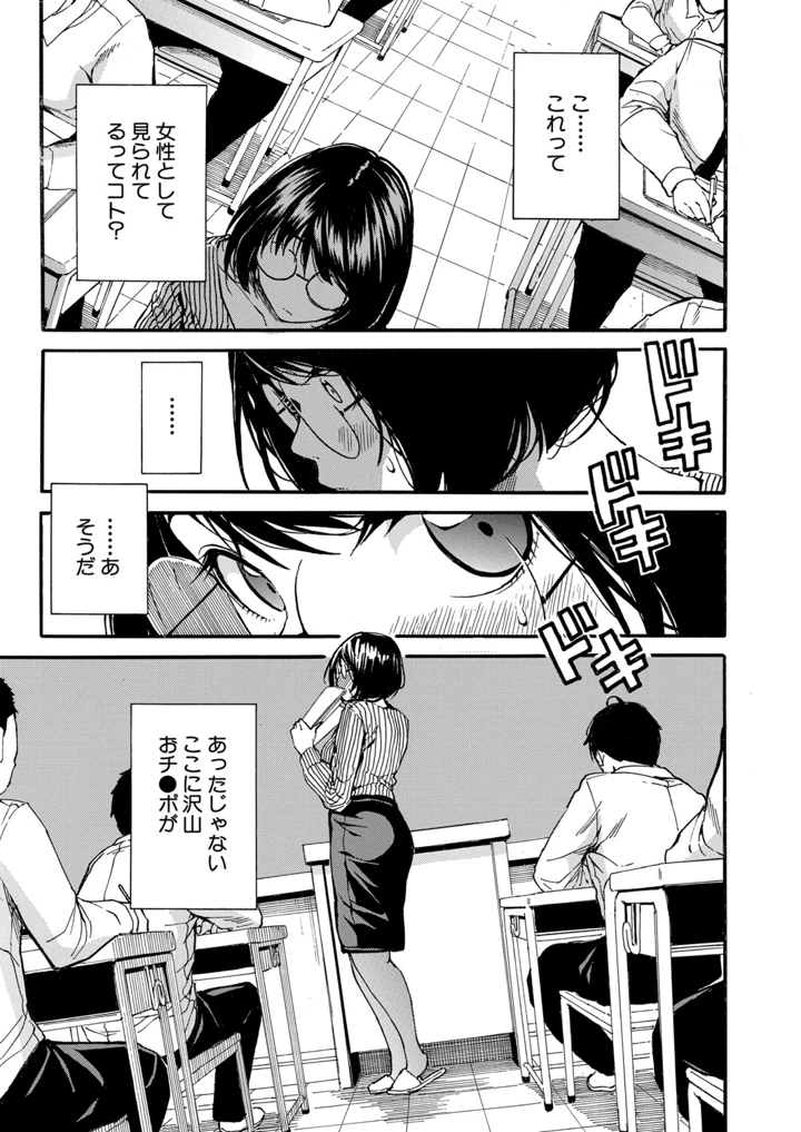 10ページ目