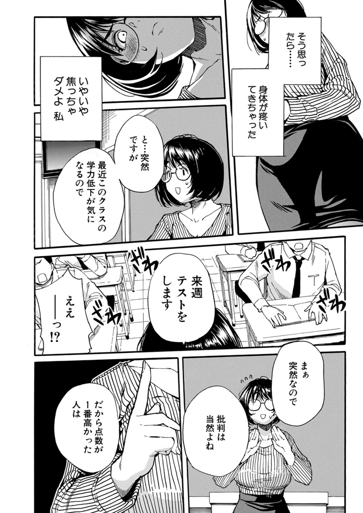 11ページ目
