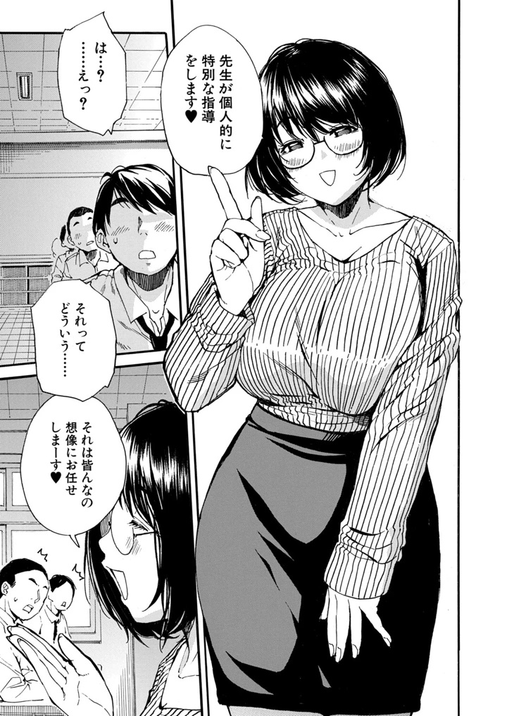 12ページ目