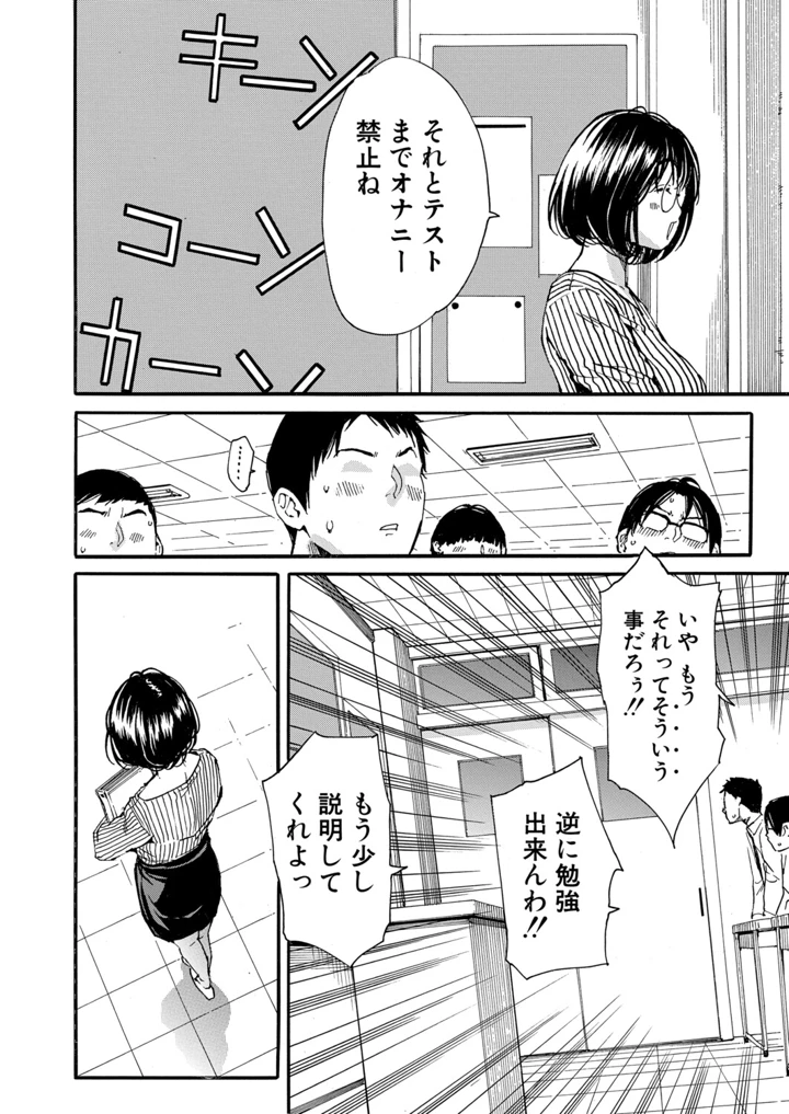 13ページ目
