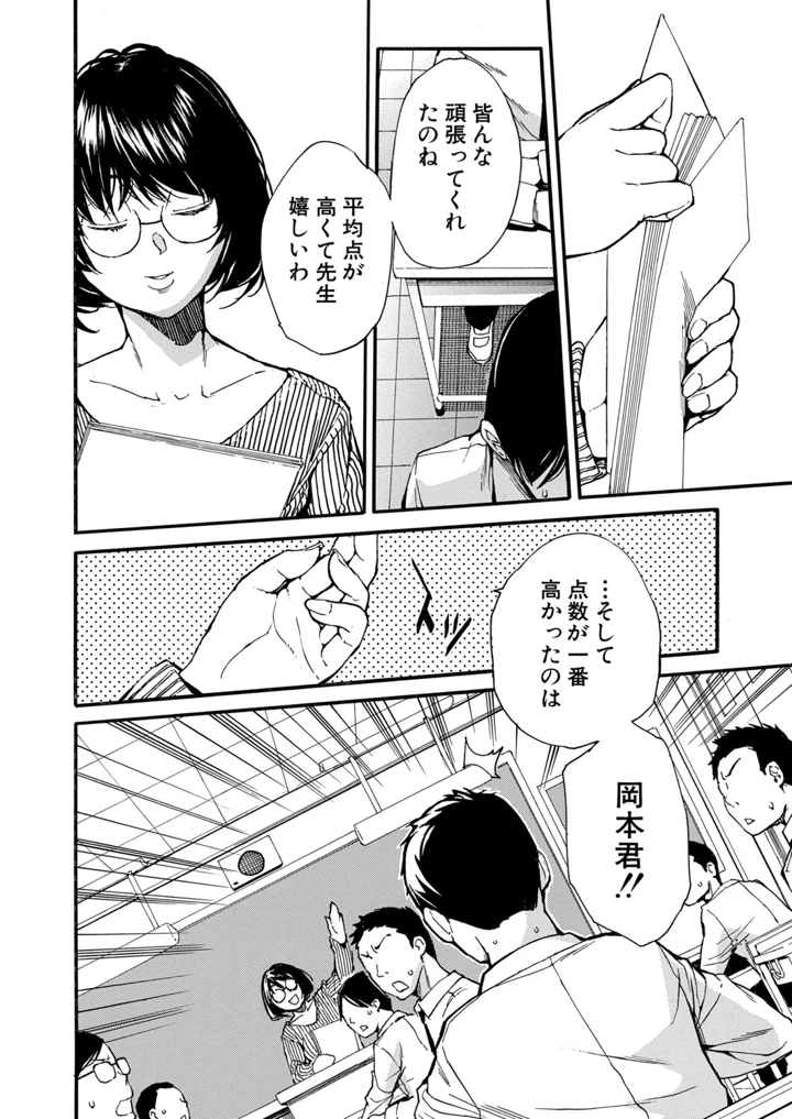 15ページ目