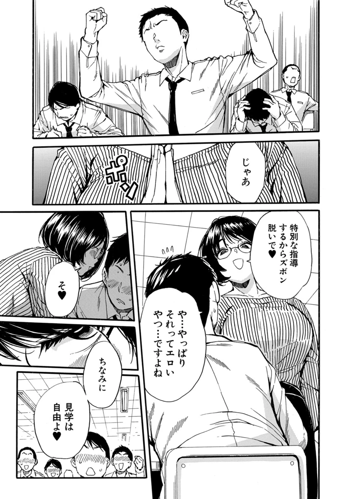 16ページ目