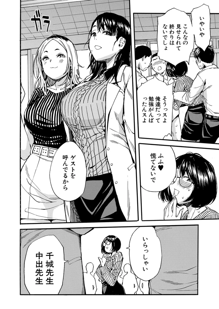 21ページ目